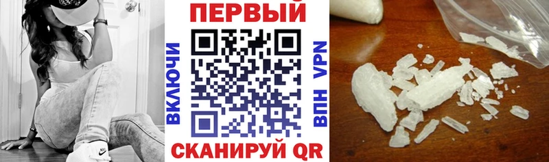 Amphetamine Premium  MEGA ССЫЛКА  Рубцовск 