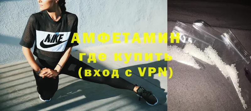 мега ONION  Рубцовск  Amphetamine VHQ 