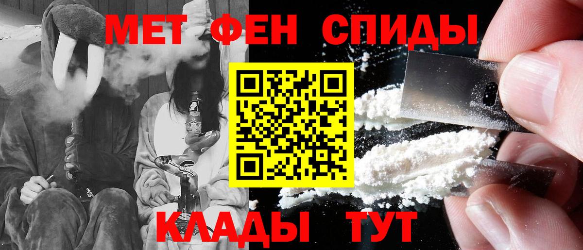 Amphetamine 98% Рубцовск