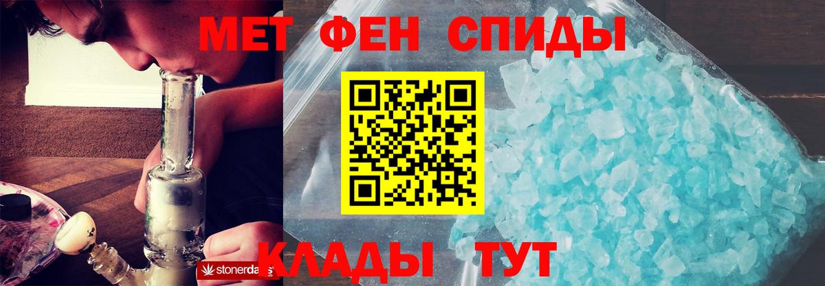 АМФ 97%  АМФЕТАМИН  Рубцовск  Amphetamine  Вход с VPN 
