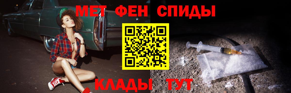 Amphetamine Premium Рубцовск