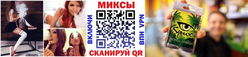 Бутират Butirat  Рубцовск 