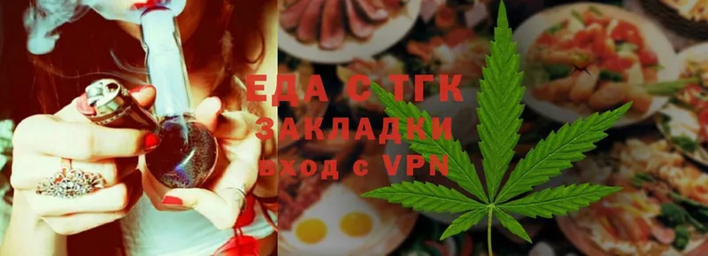 Cannafood марихуана  Рубцовск 