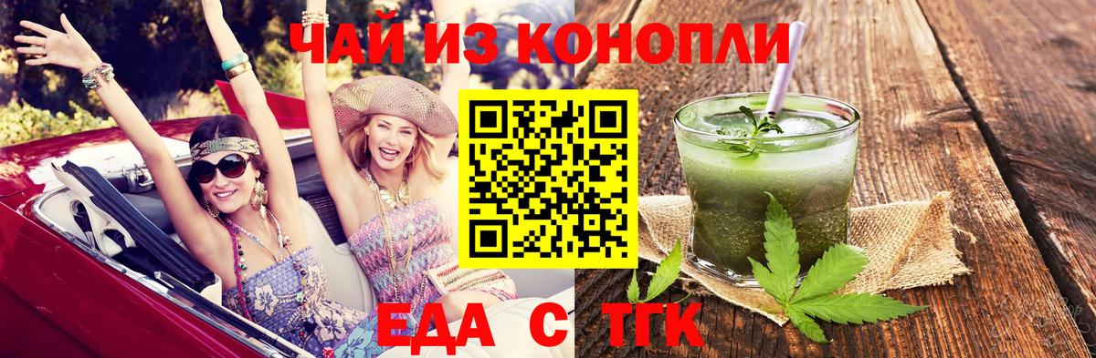 ГАШИШ Рубцовск