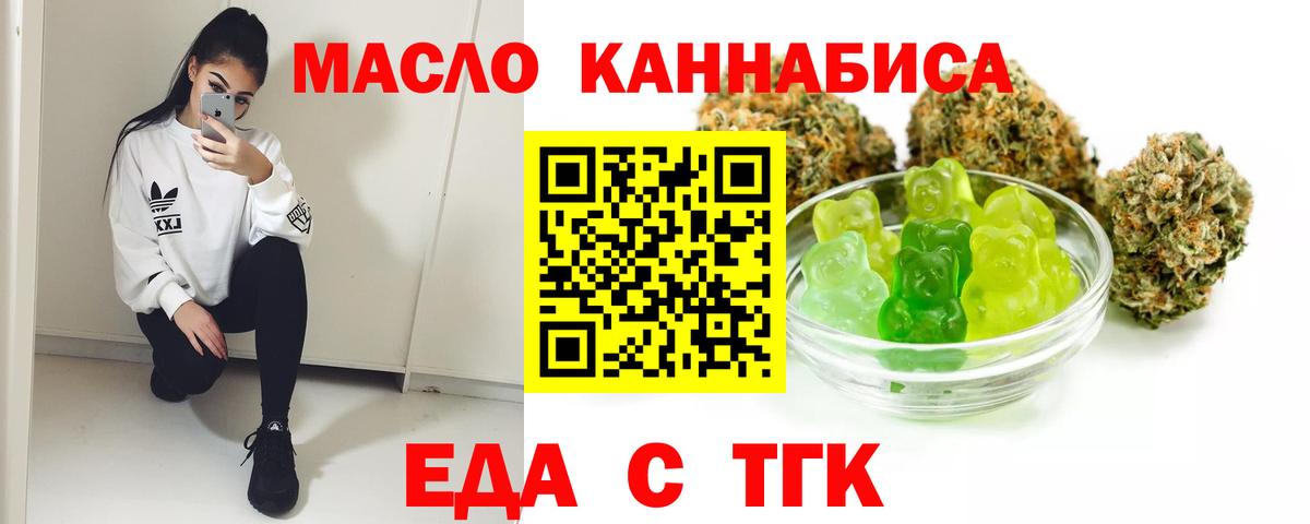Canna-Cookies марихуана  Рубцовск 