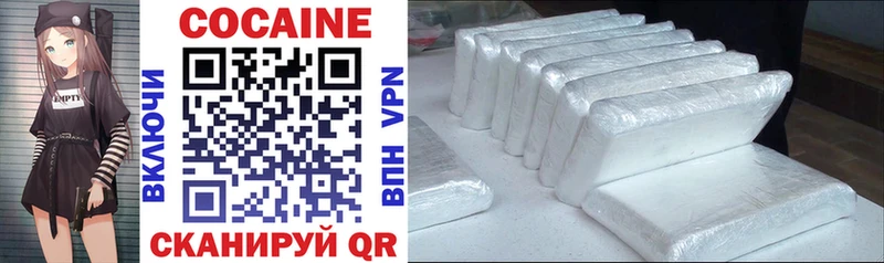 сколько стоит  Рубцовск  Cocaine 97% 