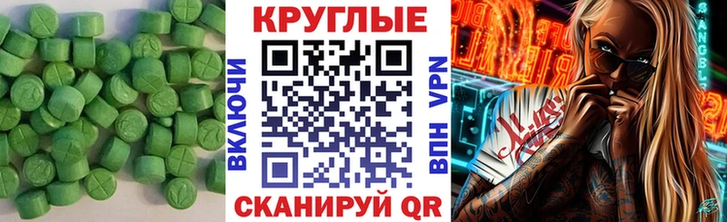 наркотики  Рубцовск  блэк спрут сайт  Экстази MDMA 