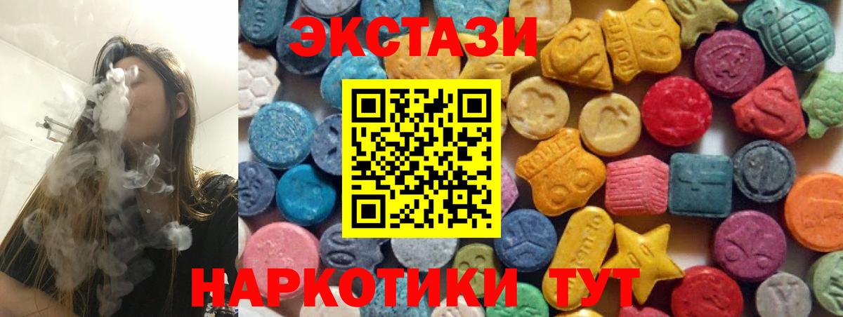 Ecstasy  Вход с VPN  ЭКСТАЗИ louis Vuitton  Рубцовск  купить   площадка какой сайт  ЭКСТАЗИ бентли 
