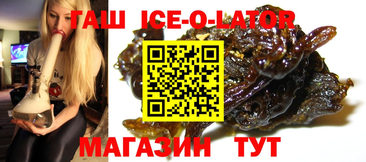 Codein  Меф   COCAIN  Гашиш  Рубцовск  Бошки Шишки 