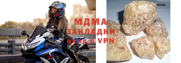 apvp Мегион