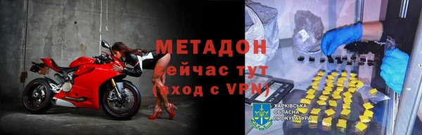 гидра Медногорск