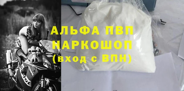 гидра Медногорск