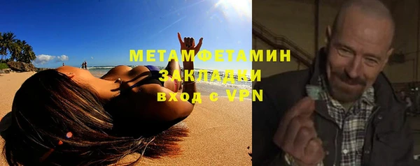 гидра Медногорск