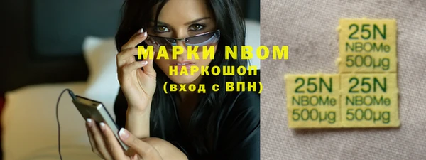 apvp Мегион