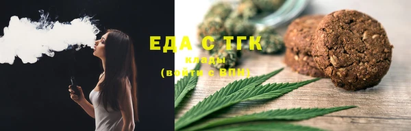 гидра Медногорск