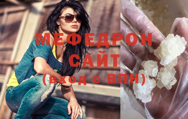 apvp Мегион