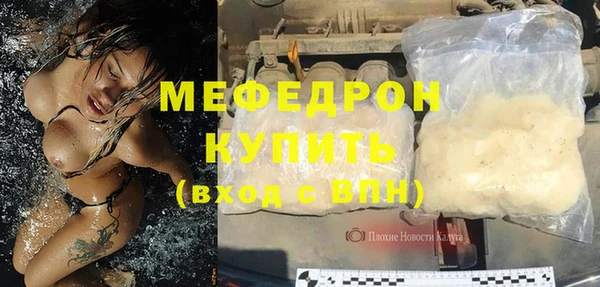 apvp Мегион