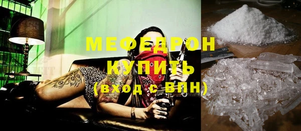 гидра Медногорск
