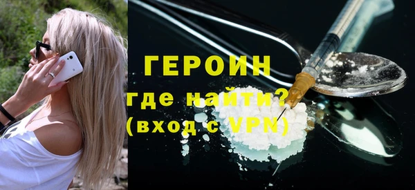 гидра Медвежьегорск