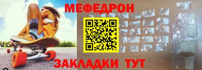 спайс Бузулук