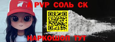 каннабис Донецк