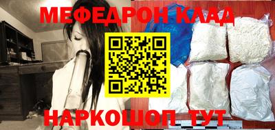 прущие грибы Бугуруслан