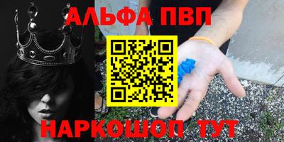 прущие грибы Бугуруслан