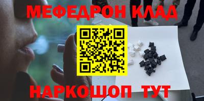 каннабис Донецк