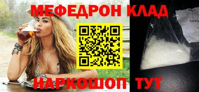 соль курить ск Будённовск