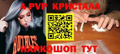 каннабис Донецк