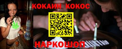 mix Донской