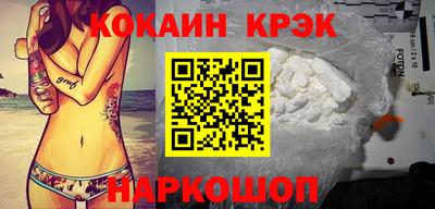 каннабис Донецк