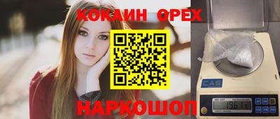 соль курить ск Будённовск