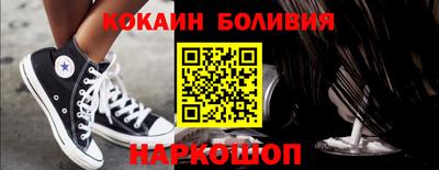 спайс Бузулук