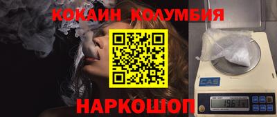 каннабис Донецк