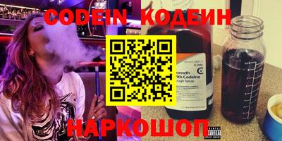 каннабис Донецк
