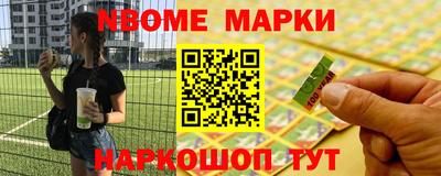 спайс Бузулук