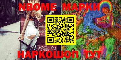 соль курить ск Будённовск