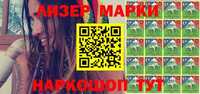 соль курить ск Будённовск