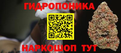 соль курить ск Будённовск