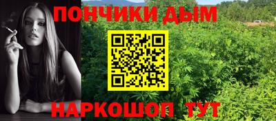 прущие грибы Бугуруслан