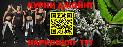 каннабис Донецк