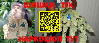 спайс Бузулук