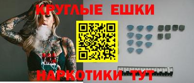 каннабис Донецк