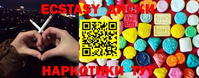 каннабис Донецк