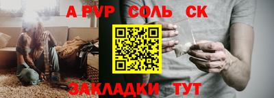 mix Донской