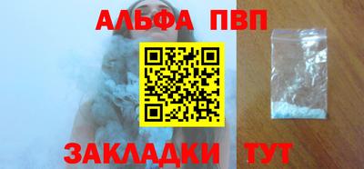 apvp Дубна