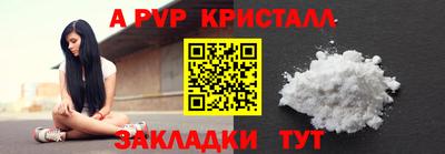 каннабис Донецк