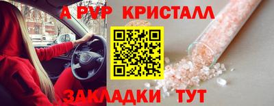 каннабис Донецк