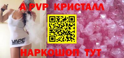 каннабис Донецк